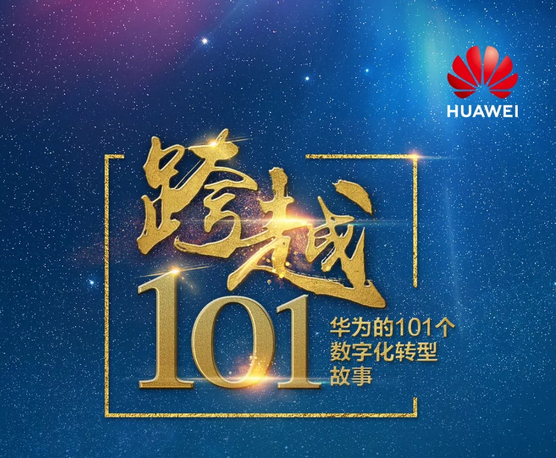 ��Խ101 | ��(g��u)���f�ﻥ(li��n)�������������A���c��Զ�ͬ��