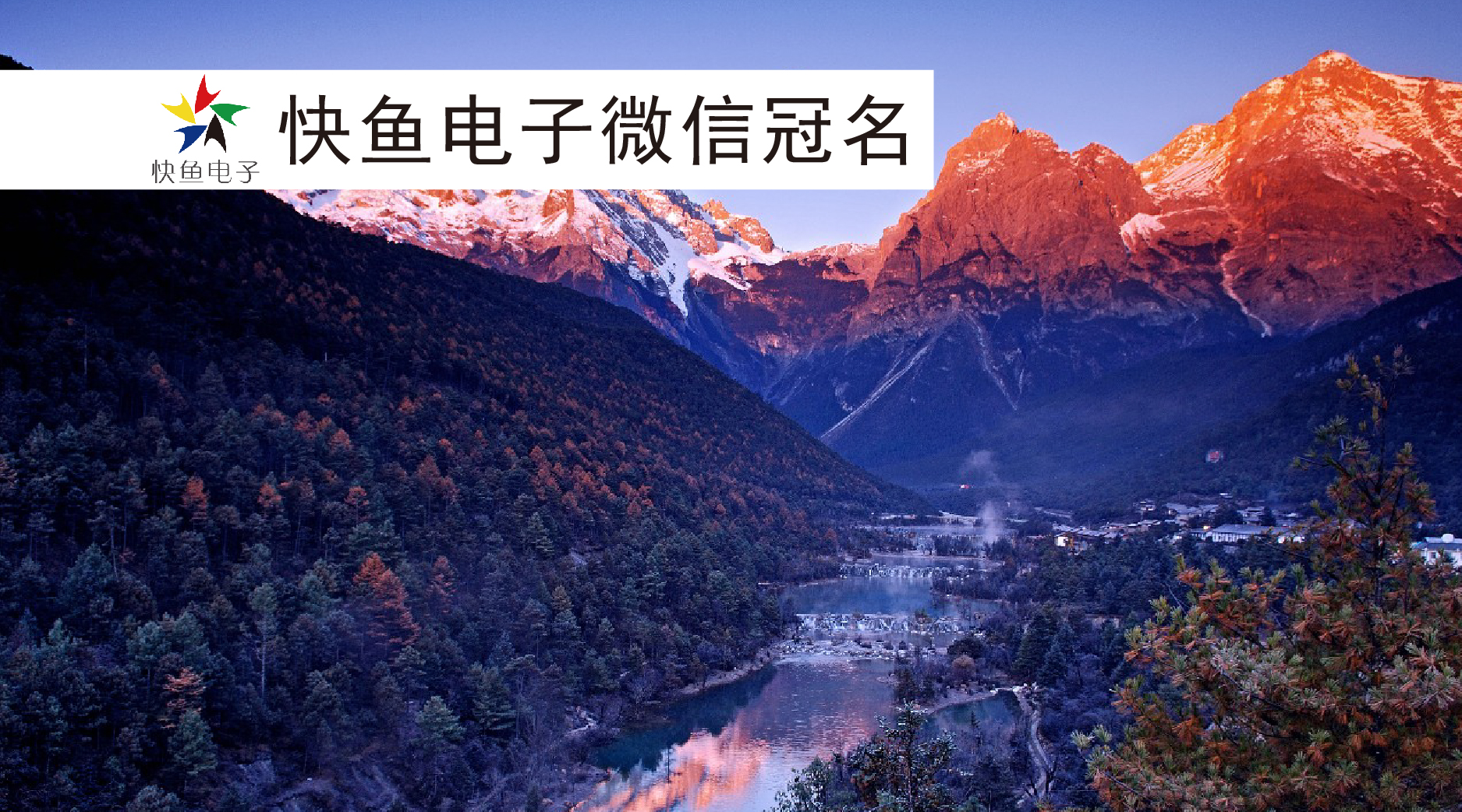 �������҂��Q����ѩɽ������ѩɽ+������ҕ=�����׼���