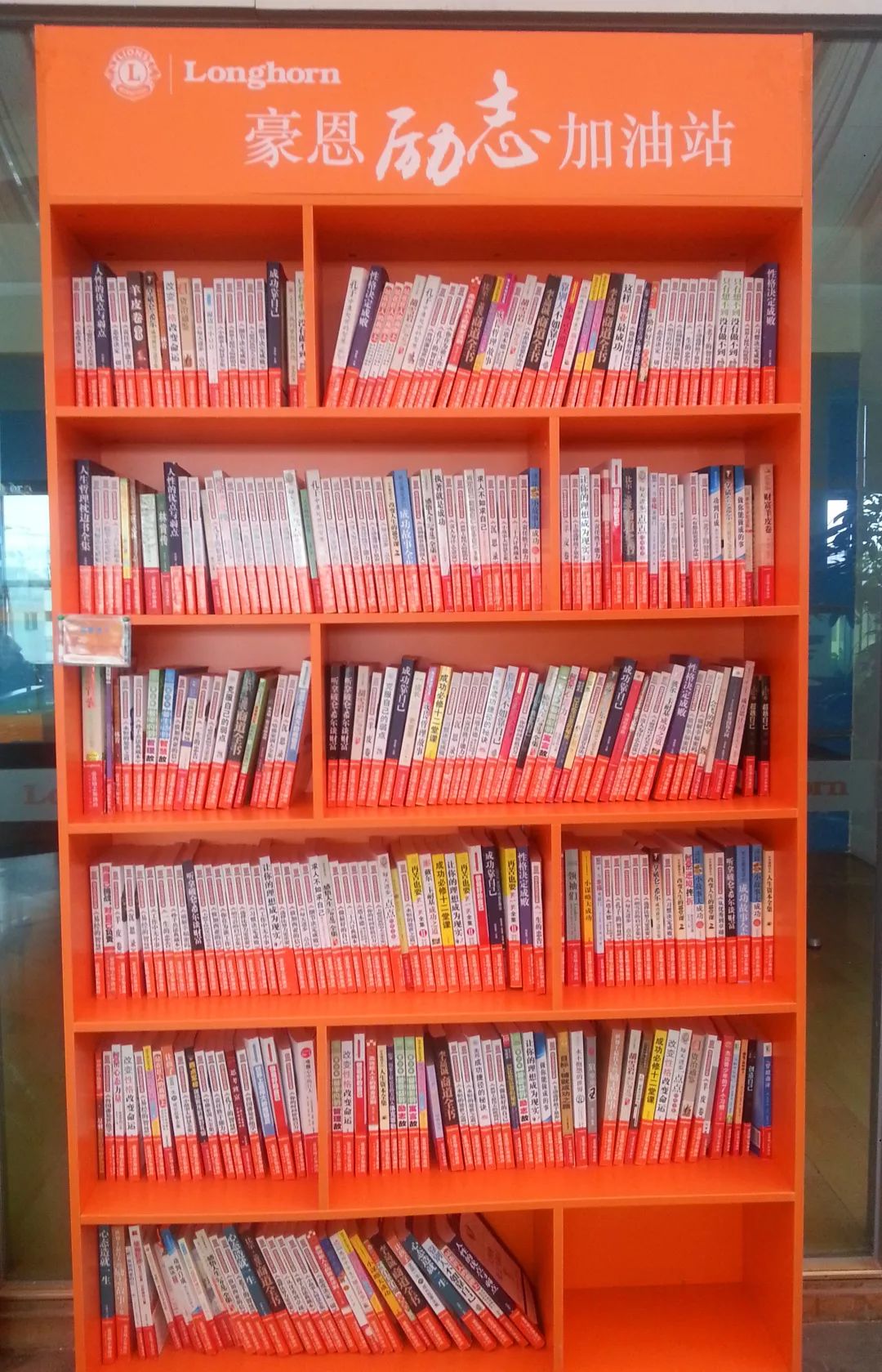 �_����(m��ng)�� ��(l��)־����������79��80�׺�����(l��)־����վ�ɹ���