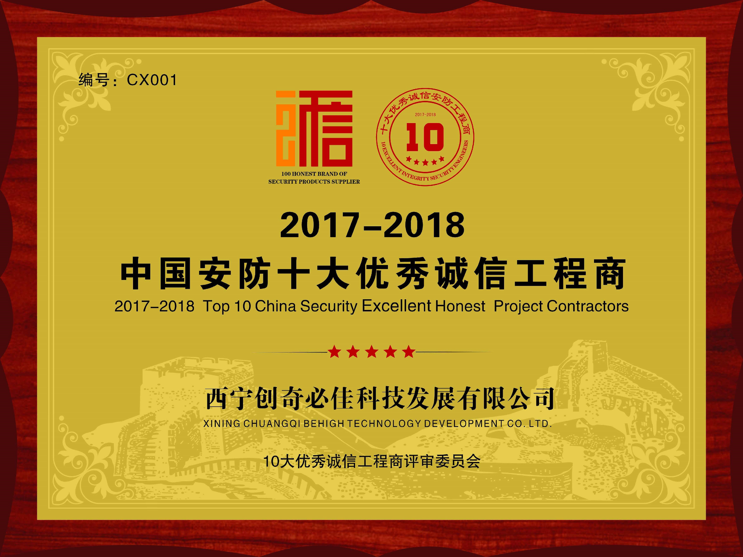 ����I(y��)���]��������(chu��ng)��ؼѿƼ��l(f��)չ���޹�˾