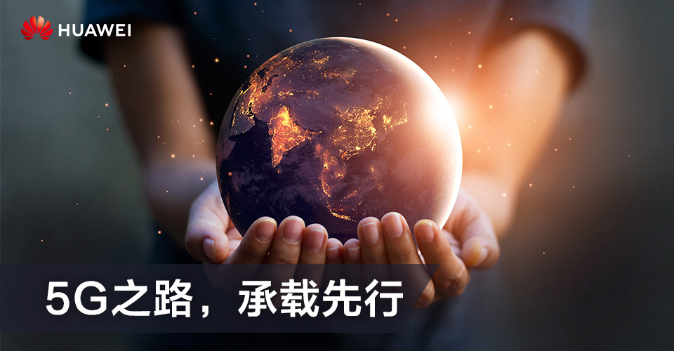 һ���ϸ��5G���ϻ��ˡ�Ҫ�߂���Щ���|(zh��)