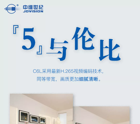 C6L��Ʒ���c�c�W(w��ng)�j(lu��)���ò������ղ��@ƪ�͉�����