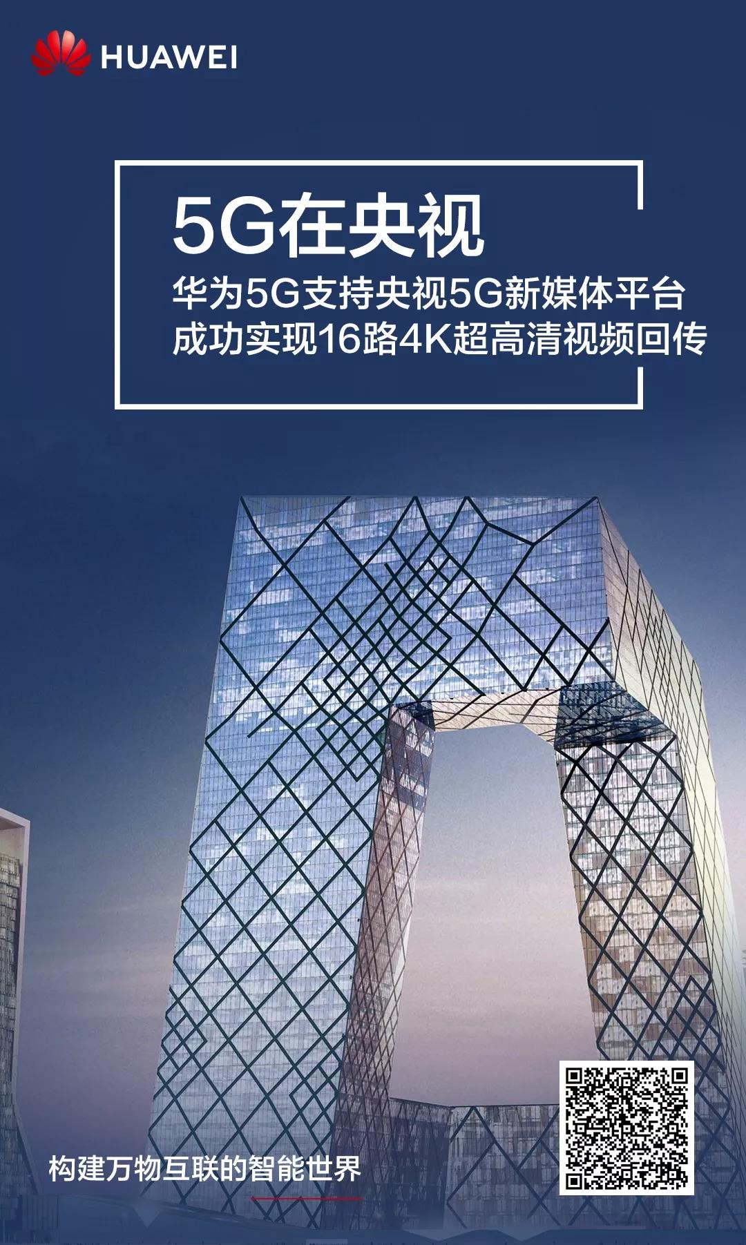 2019��5G�������J������