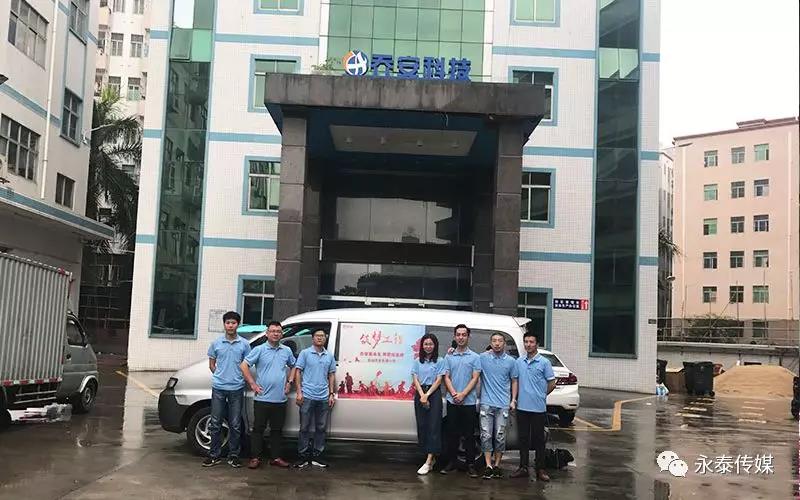 ��һͯ�w�P���ǻ����ԭ֮�����І̰��Ƽ����޹�˾��