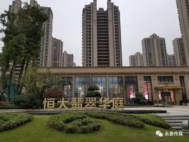 ��������306��ҕ��(du��)�vϵ�y(t��ng)���v��������|����Aͥ