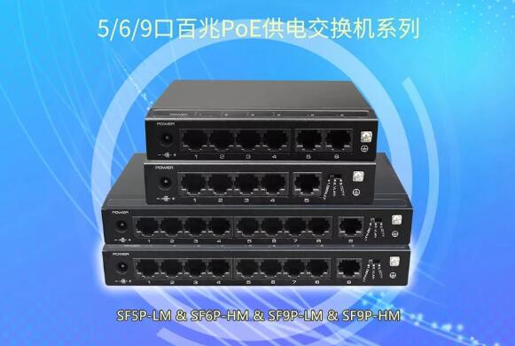 AI������ȫ������(j��)����(y��u)����5/6/9�ڰ���PoE��늽��Q�C(j��)