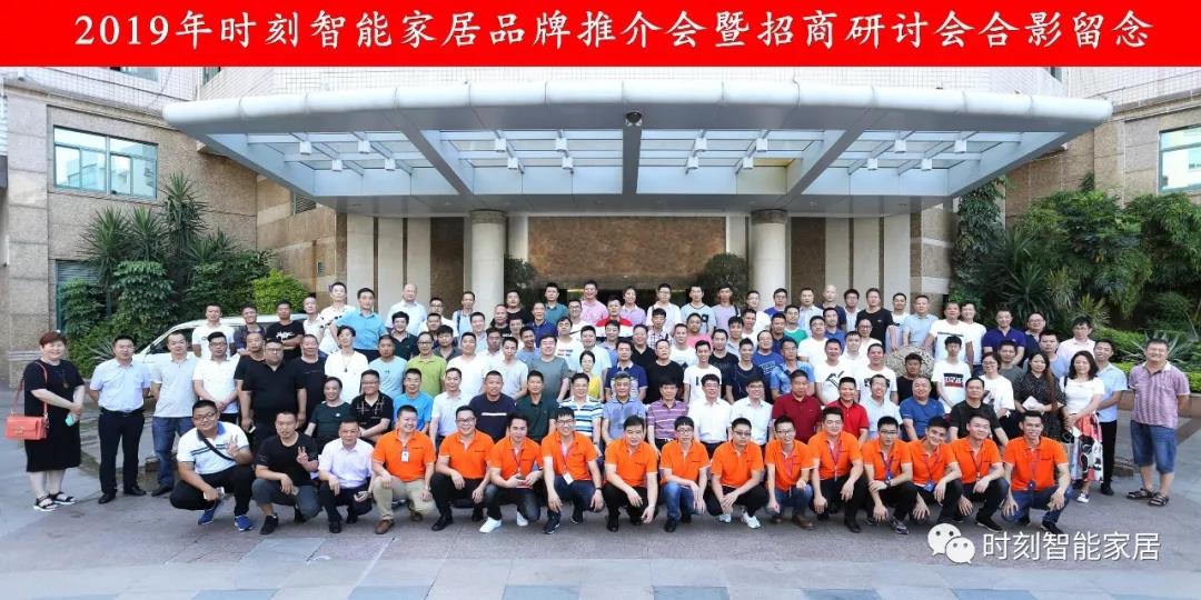 ����ף�RȪ�ݕr(sh��)����(li��n)�Ƽ�����؟(z��)�ι�˾������ӑ��(hu��)�A�M(m��n)