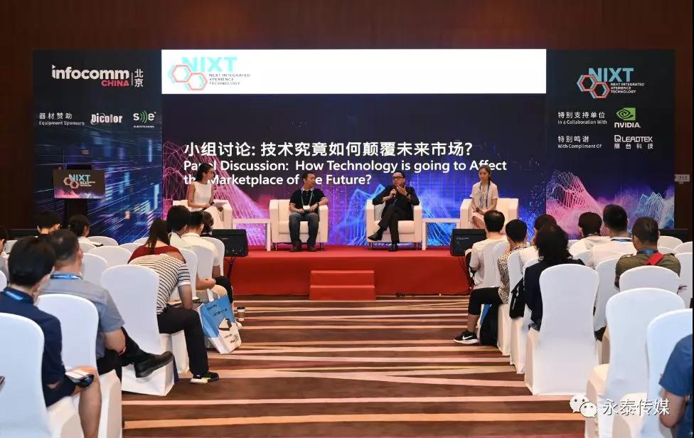 NIXT! ��(chu��ng)��ҕ (t��ng)�ИI(y��)���°l(f��)չ�˳�