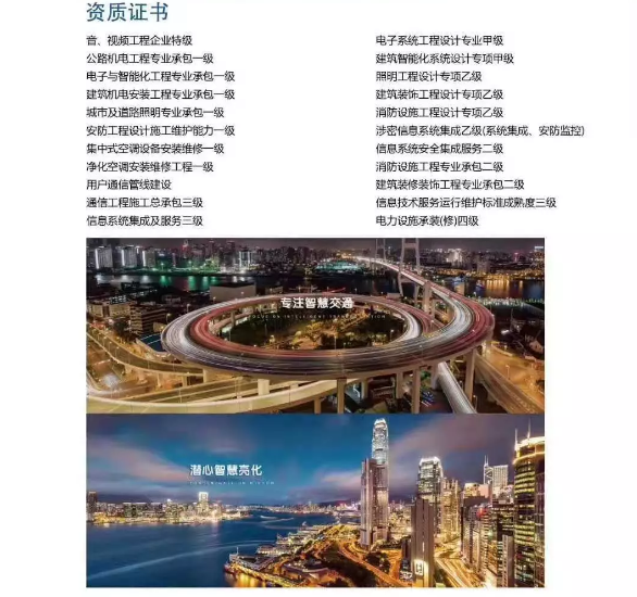 �B�T�d������Ϣ���g(sh��)���޹�˾