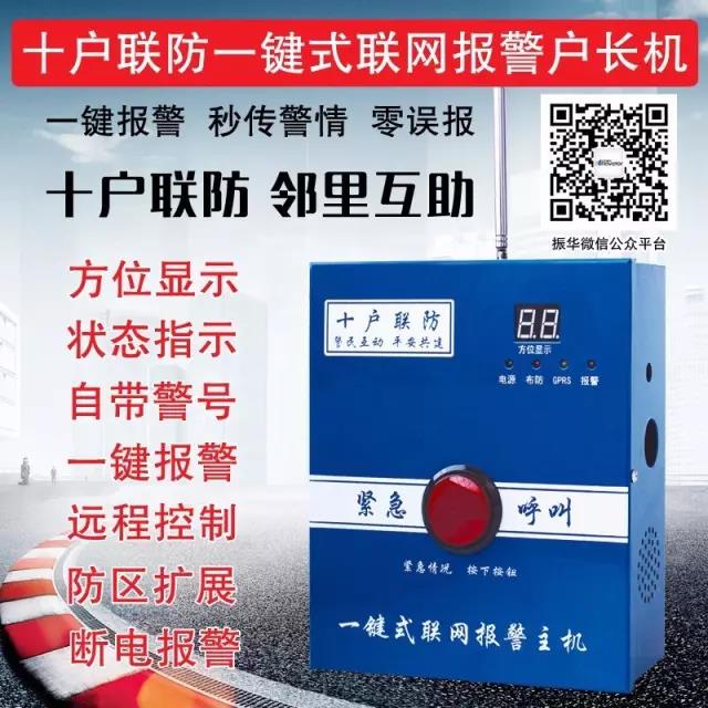 һ�I��(b��o)���o������ϵ�y(t��ng)