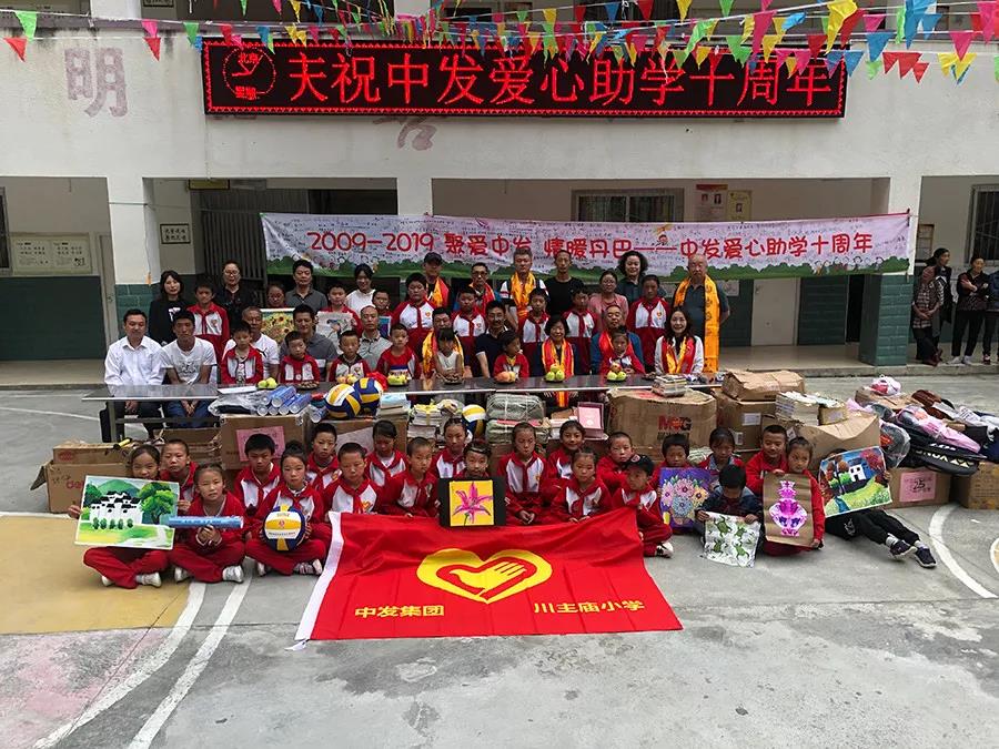 2009-2019�аl(f��)����ʮ����ح���M(j��n)�Ĵ����ε��ʹ����RС�W(xu��)