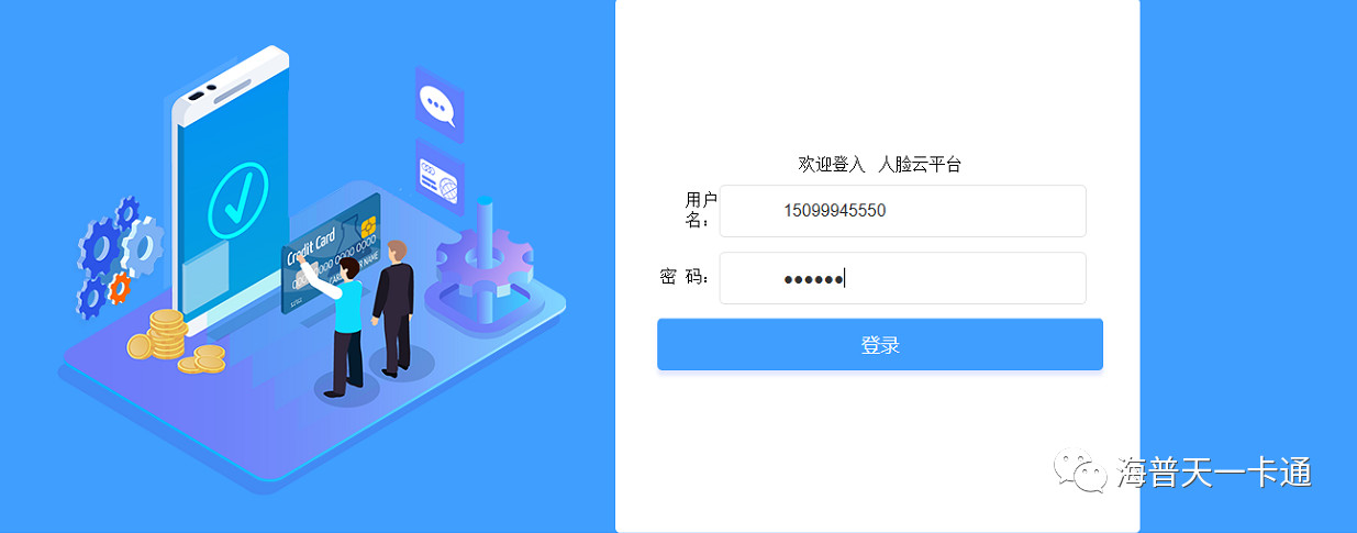 ��������Ę��ƽ�_��ʽ�Ͼ���