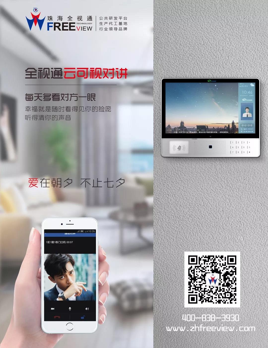 ȫҕͨ��ҕ���v��׌�ۿ���Ҋ