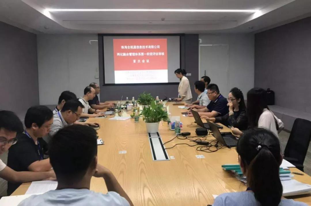 �麣ȫҕͨ|��˾���ͨ�^�ɻ��ںϹ����wϵ�ڶ��A�άF(xi��n)��