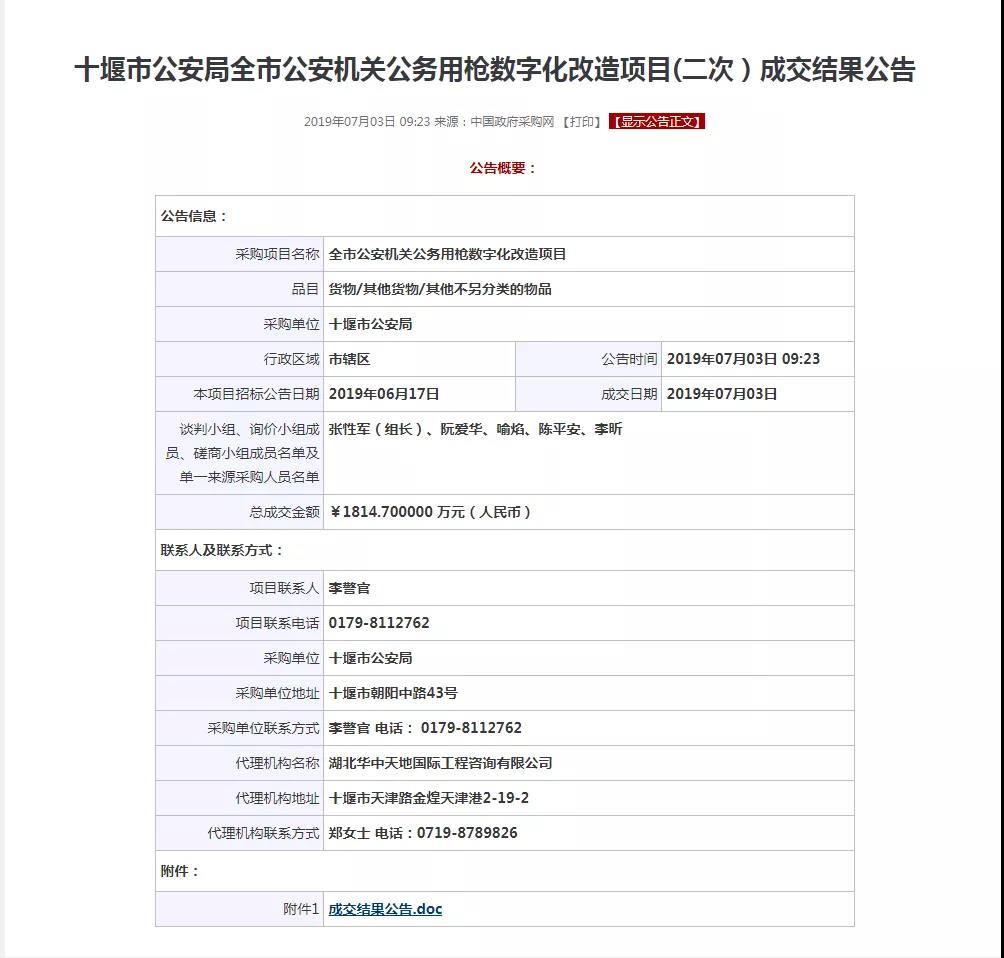 �݈�(b��o)�l�����l(w��i)̩��һ��֧��(d��ng)�o�B(t��i)�C�Ϲܿ��(xi��ng)Ŀ�M(j��n)������A