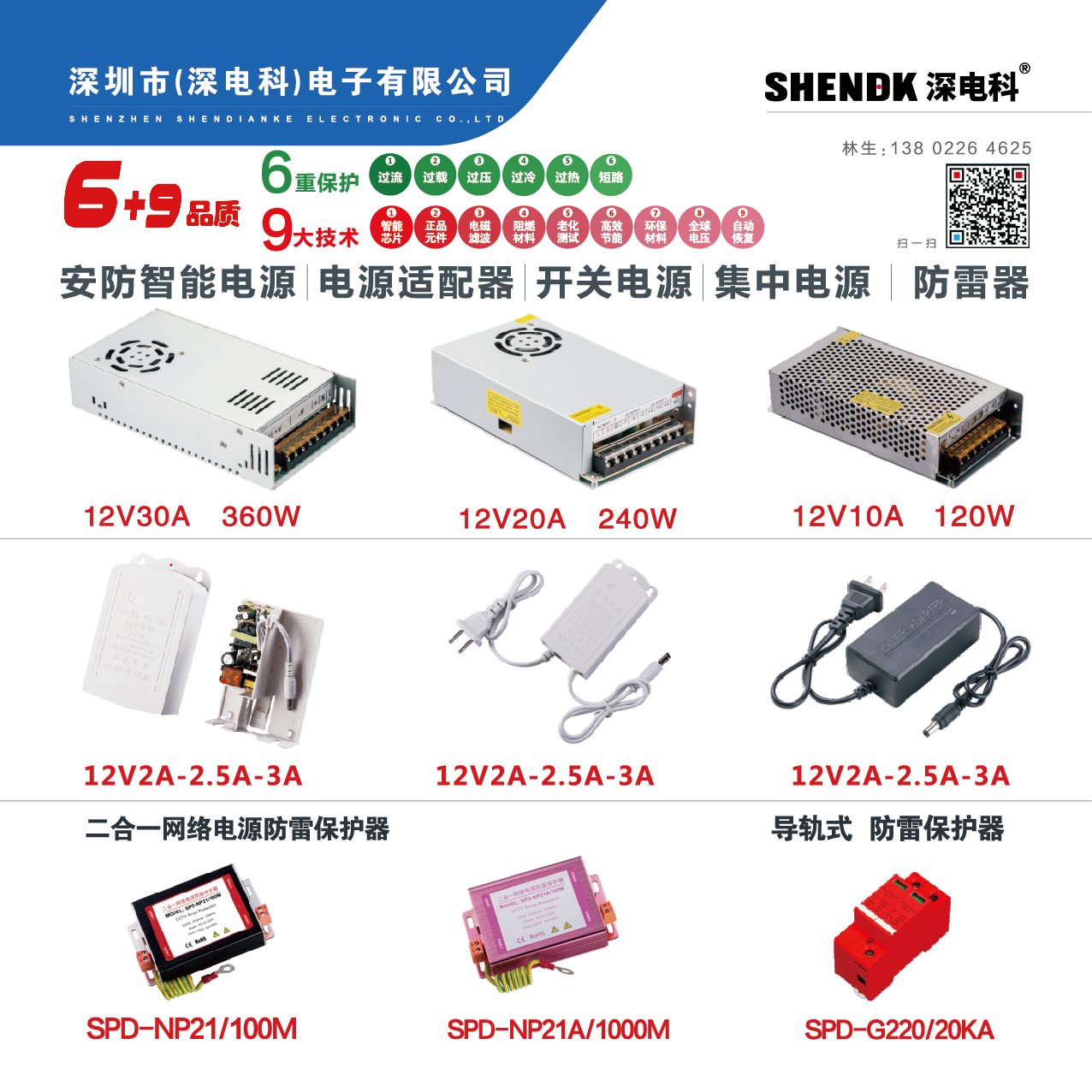 ��������늿�������޹�˾