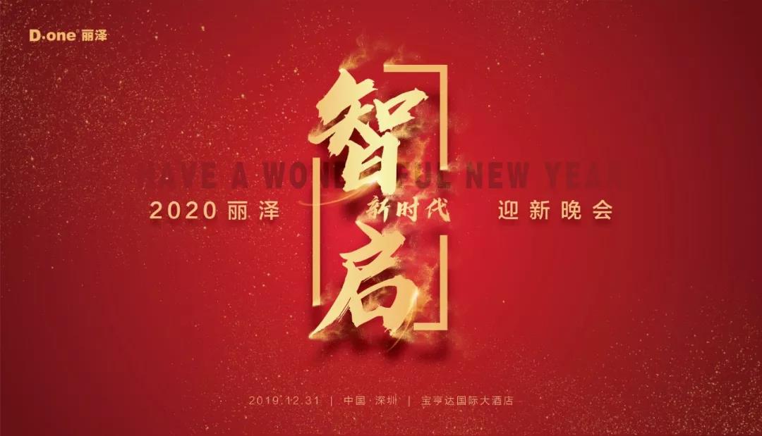 2020���ǆ����r(sh��)����