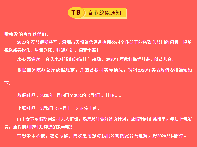 �첩ͨ�Ŵ���(ji��)�ż�֪ͨ