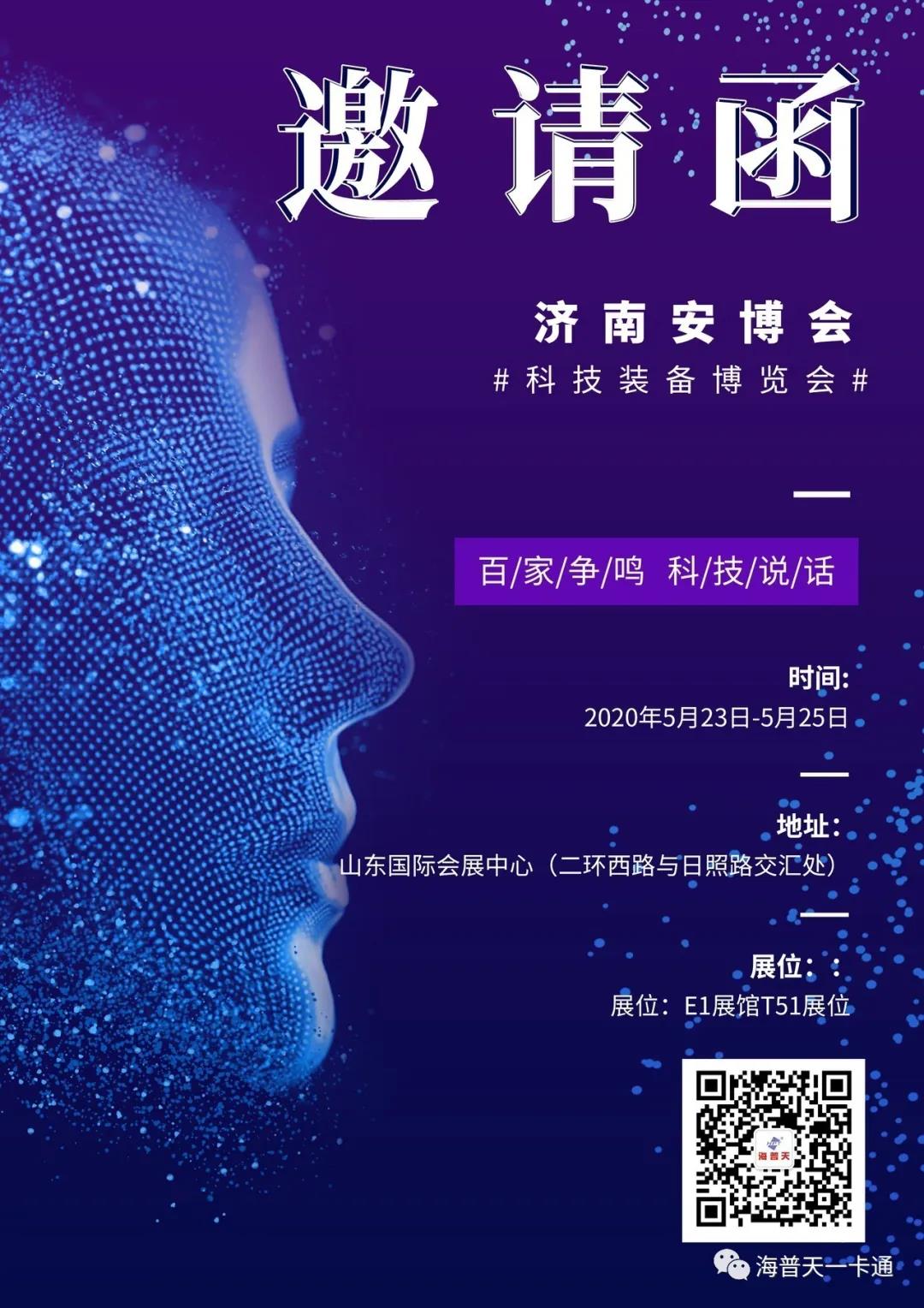 ������չӍ | ��Ʒ�����R���ӡ��������p�Ƽ��b�䲩�[��(hu��)