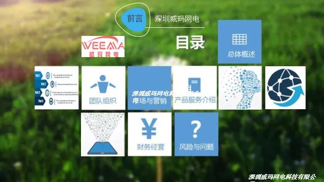 �����W(w��ng)늹�˾�C�Ͻ��f