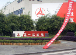 TCLҺ��ƴ������L(zh��ng)ɳ����һ�ع�