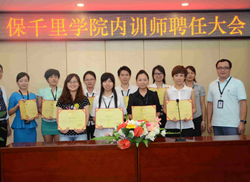 ����ף�R��ǧ��W(xu��)Ժ��(n��i)Ӗ(x��n)��Ƹ�δ��(hu��)�A�M�Y(ji��)��