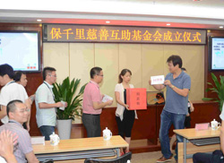 ����ף�R��ǧ����ƻ��������(hu��)����