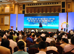 ����Γ���ǰ���ə�(qu��n)���������_�I(y��)���Ւ�������