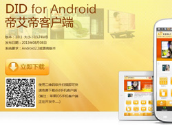 �۰��۰�׿���֙C(j��)APP�͑�����ʽ�Ͼ�