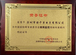 ����ף�R��ǧ��@���Ї������W(w��ng)����ί�T��ҕ�l�O(ji��n)���I��