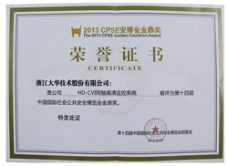 ���A�ɷ�HDCVIͬ�S����O(ji��n)��ϵ�y(t��ng)�s�@�������𶦪�