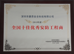 �����ٴΆ������Ј�ռ����ʮ��Ʒ�ơ�