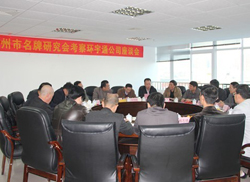 Ȫ���������о���(hu��)���Ƽ���(chu��ng)����Մ��(hu��)���ڭh(hu��n)��ͨ��˾���_(k��i)