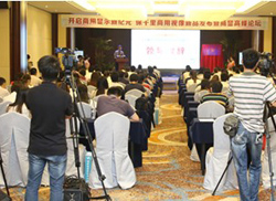 ��ǧ������ҕ����Ʒ�l(f��)�������@�߷�Փ��¡���e��