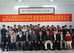 (li��n)��ǻ۔y�֏V�ݹ��̌W(xu��)Ժ̽�������ИI(y��)У�������˼��