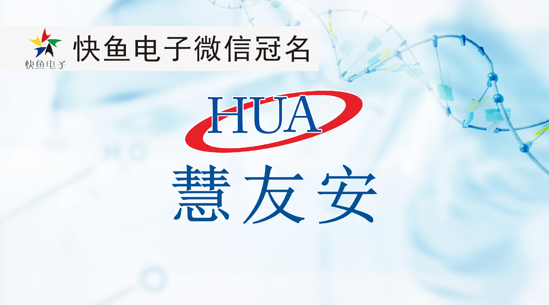 �����Ѱ�����������ȫ�򰲷�ʢ��