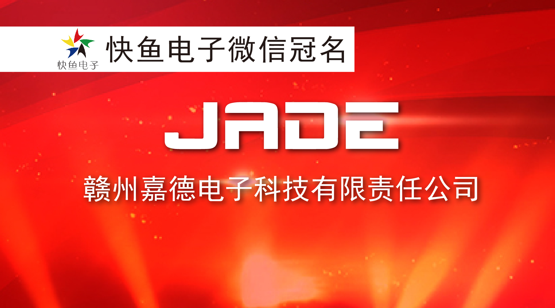 ��ף�M�ݼεs�@�Ї�(gu��)����ʮ����(du��)�vƷ����ʮ����I