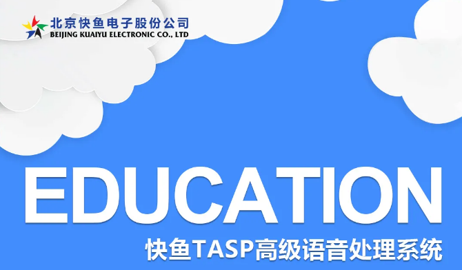 Ʒ���YӍ |߀ԭ����|TASP�߼��Z��̎��ϵ�y(t��ng)