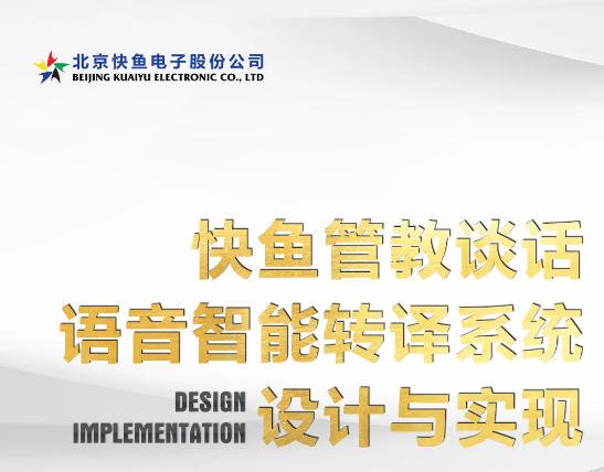 Ʒ���YӍ |���~�ܽ�ՄԒ�Z�������D�gϵ�y(t��ng)�OӋ�c���F(xi��n)