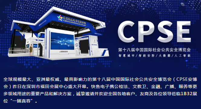 Ʒ���YӍ|չ��(hu��)ֱ��|���~���2021CPSE���ڰ�����(hu��)����?q��ng)?b��o)