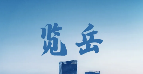 һ���D�˽��[����·��a����(w��)������ĩ�и���