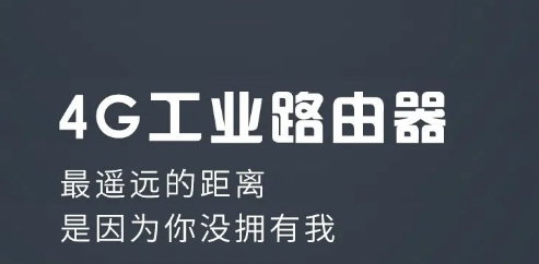 ��4G���I(y��)·���������b�h�ľ��x���������]������