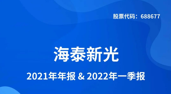 ��̩�¹�2021�����&2022��һ����