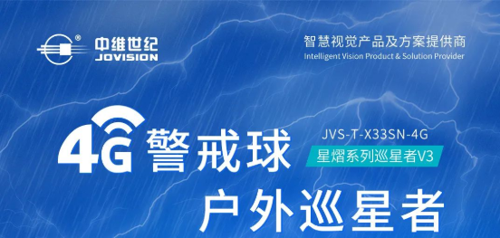 4G������������Ѳ���ߣ�����