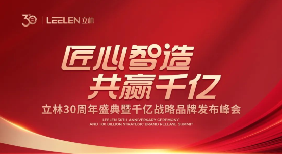 ���V�ИI(y��)�v������������30����ʢ����ǧ�|��(zh��n)��Ʒ�ưl(f��)��