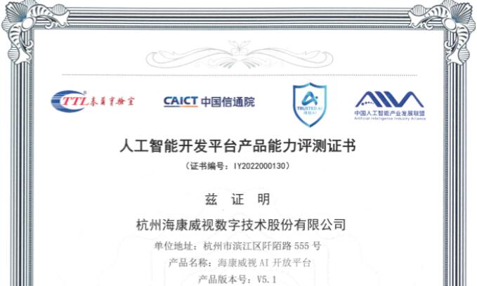 ��(qu��n)���J(r��n)�C��������ҕAI�_��ƽ�_(t��i)ͨ�^��ͨԺȫ������4��(j��)�u(p��ng)