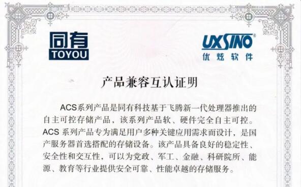 ���B(t��i)����(b��o)����(y��u)�Ŕ�(sh��)��(j��)���cͬ�пƼ��惦ϵ�y(t��ng)��ɼ��ݻ��J(r��n)