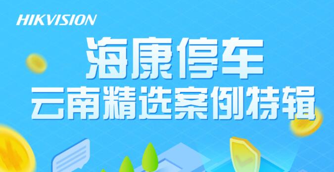 ��������ҕ���ǻ�ͣ܇���ϰ���չ������ͨ������Ч����