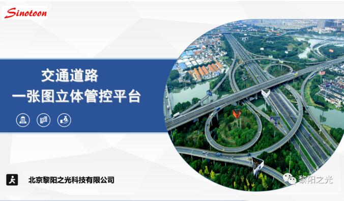 ��ͨ·�W(w��ng)��Ϣ��һ���D