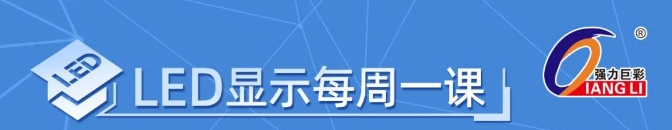 ��LED�@ʾÿ��һ�n���ܽ^�����^��Ę�����坍LED�@ʾ��